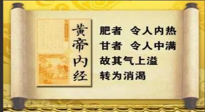 糖尿病和糖足的辩证思维