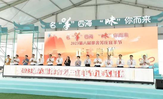 挖掘文化 提升内涵 宜兴芳庄焕生机