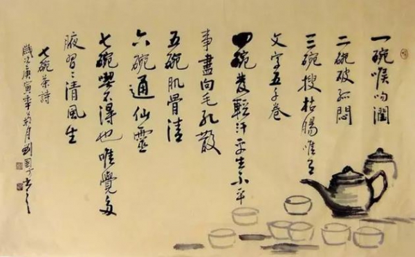 天子须尝阳羡茶，百草不敢先开花