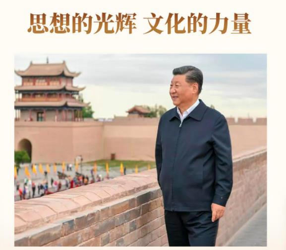以习近平文化思想为指引 推动乡村文化全面振兴