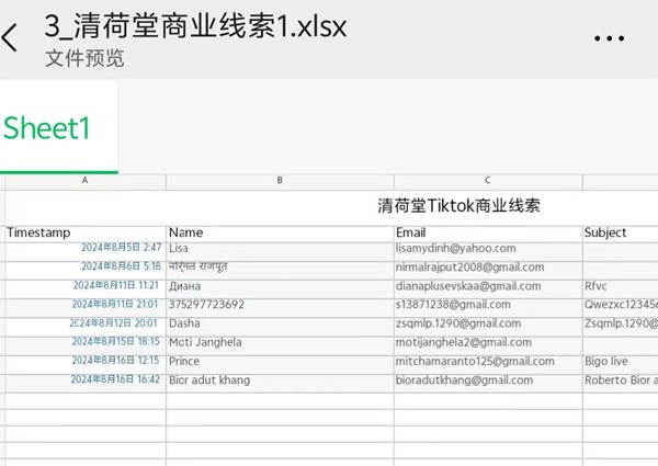 微信图片_20241107182130.jpg
