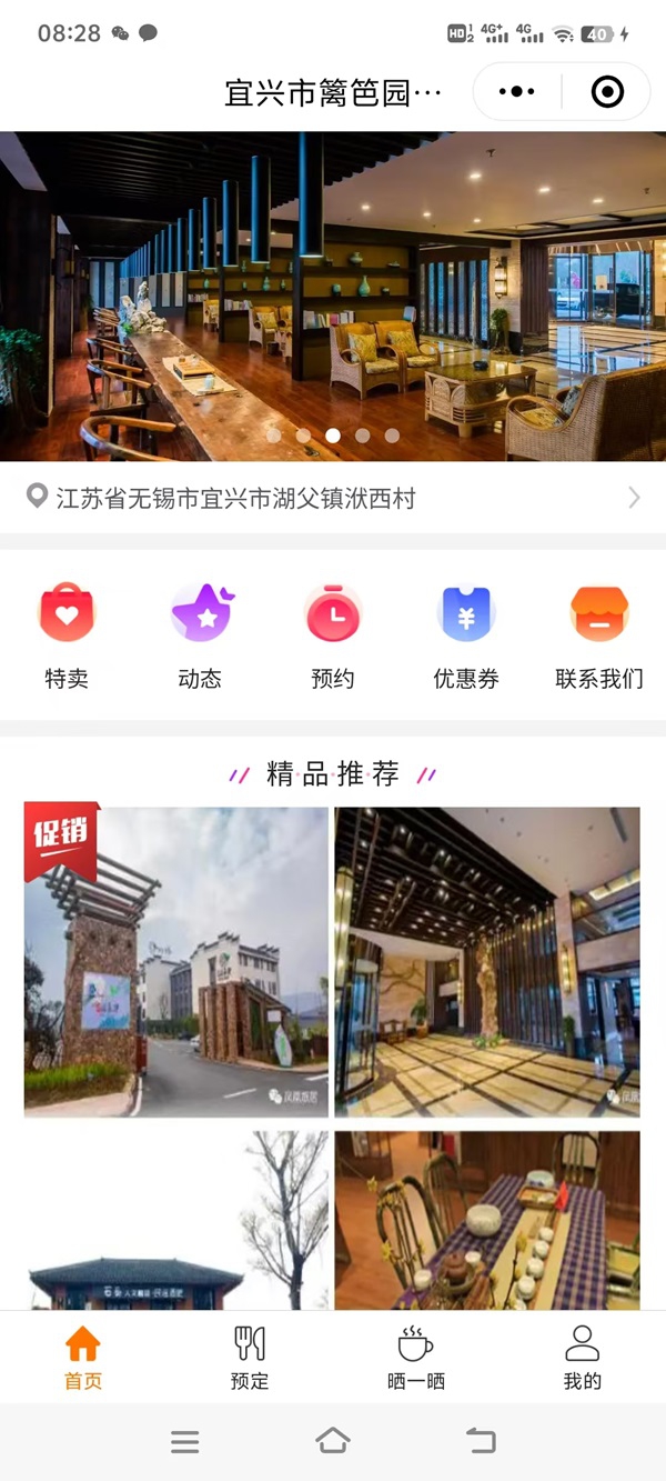 微信图片_20241108083032.jpg