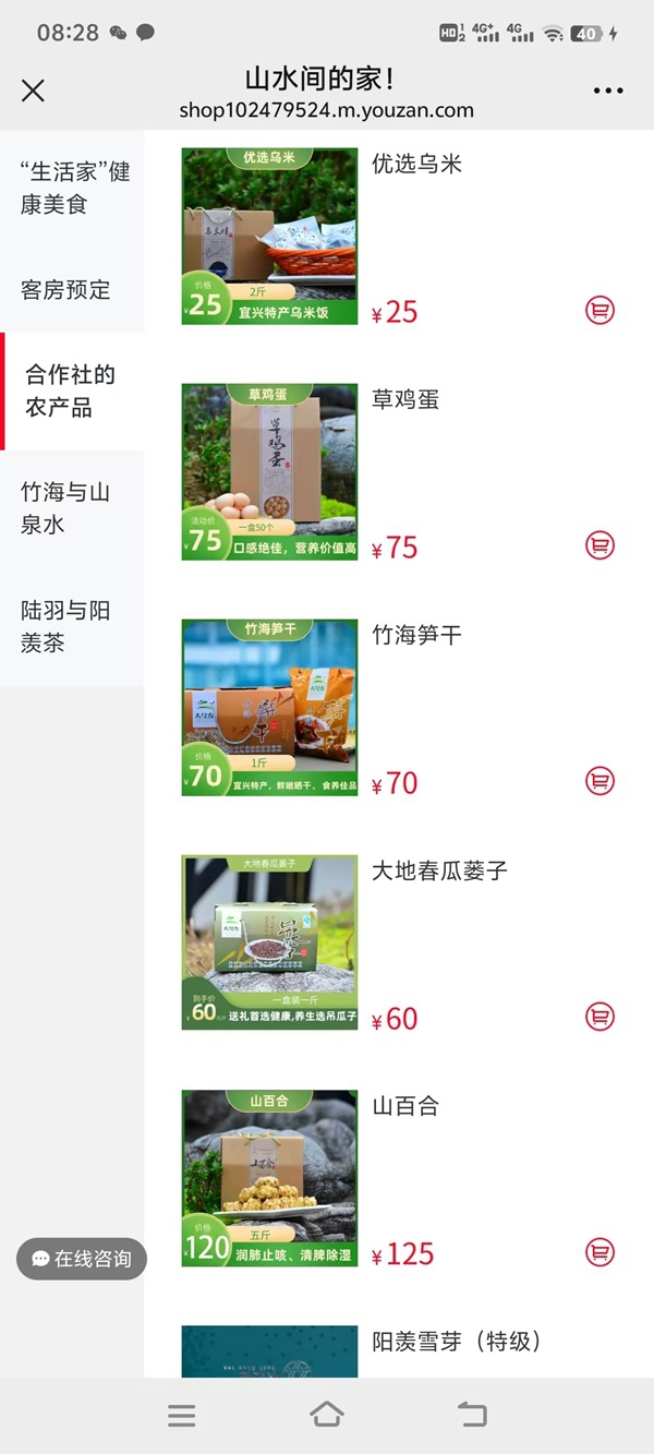 微信图片_20241108083038.jpg
