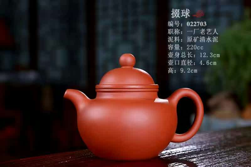 喜欢紫砂壶泡茶