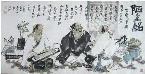 古人茶文化